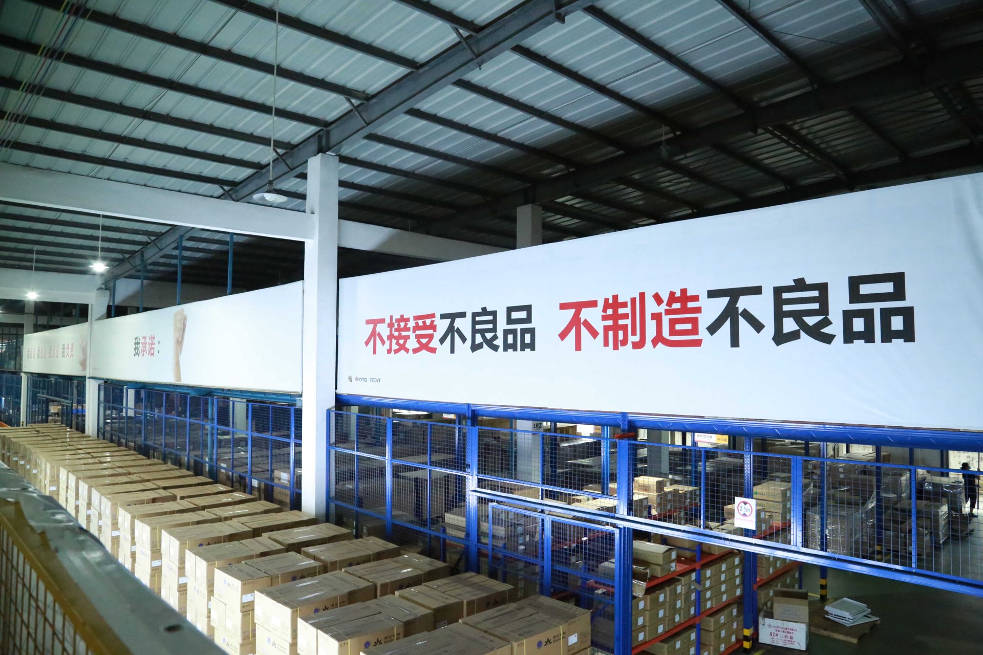 天东食品机械